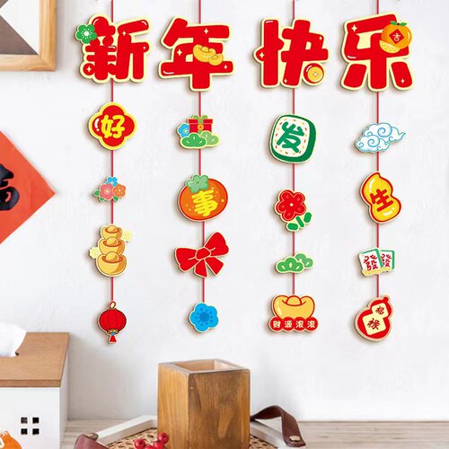 福新旗舰店龙年卡通挂饰