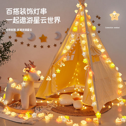 星星彩灯闪灯串灯福新