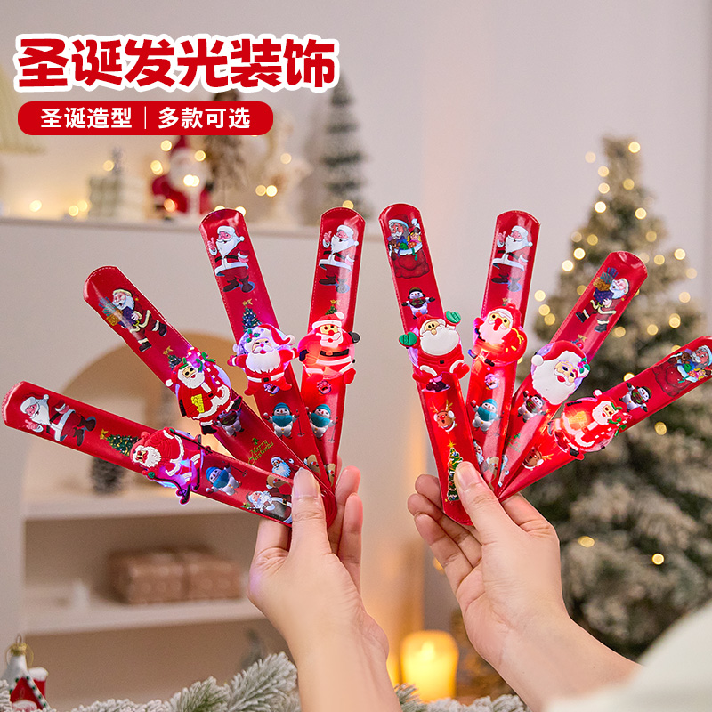 圣诞装饰品挂件圣诞老人风项链手环儿童小礼物圣诞节佩戴拍照打卡