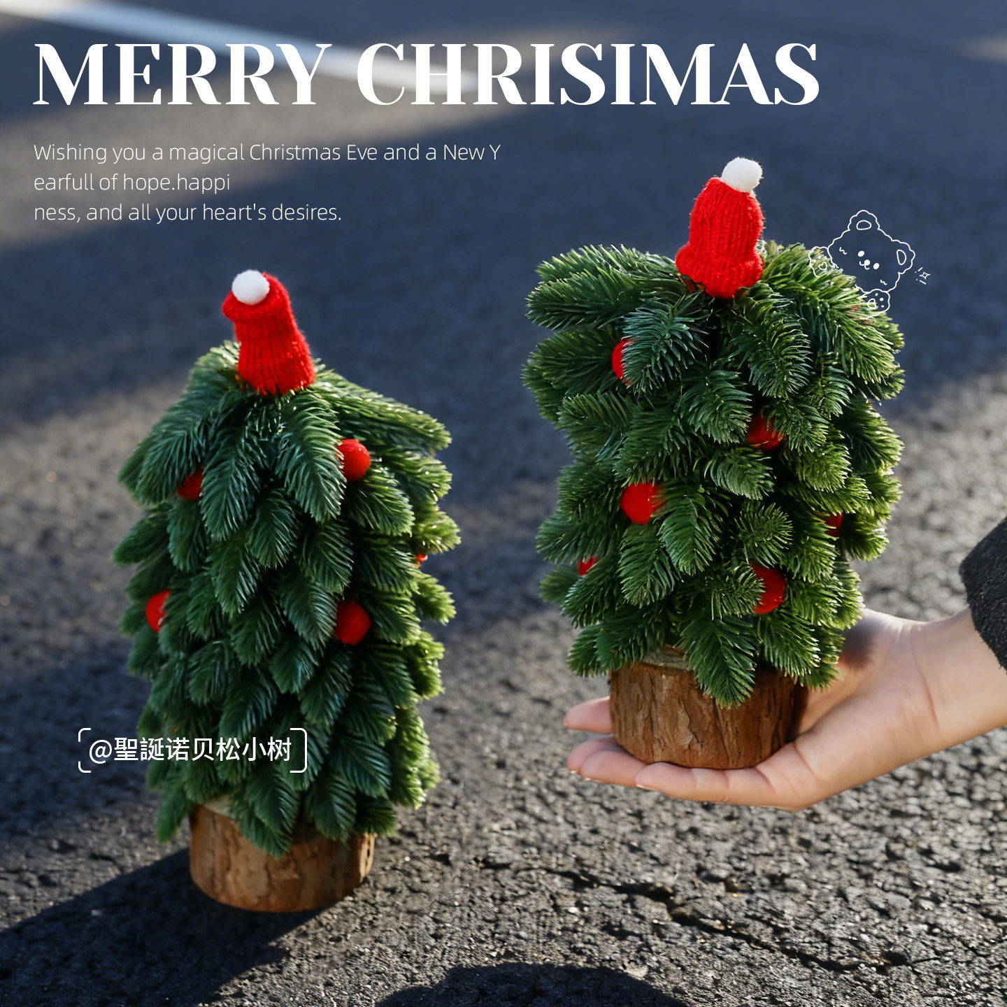 圣诞树小型桌面摆件圣诞节北欧ins风高级感氛围场景布置装饰道具