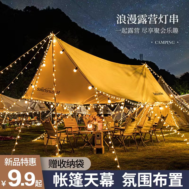 福新旗舰店露营氛围灯气氛装饰灯