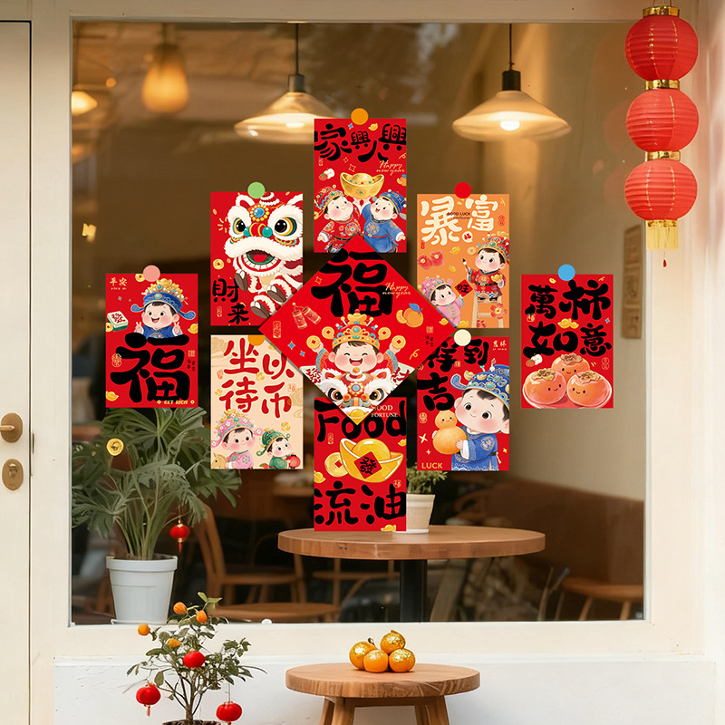 2026马年挂件贺年装饰品小摆件折纸红色喜庆店铺春节家用客厅布置