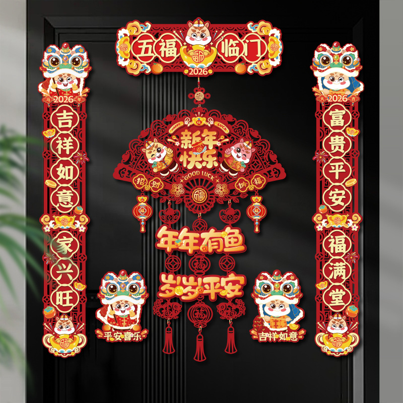 2026马年挂件贺年装饰品小摆件折纸红色喜庆店铺春节家用客厅布置