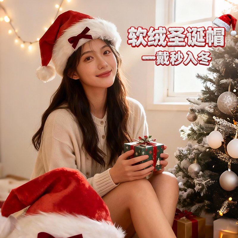 圣诞节装饰品白色圣诞帽成人头套小帽子节日氛围场景布置拍照道具,节庆用品/礼品,圣诞装饰品,淘宝优惠券,粉丝福利购,淘宝优惠卷