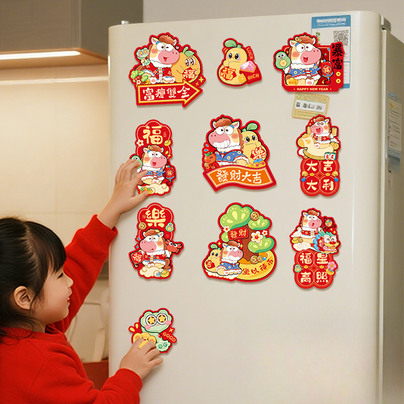 马年卡通冰箱贴2026新款红色喜庆春节家用厨房冰箱装饰布置小道具
