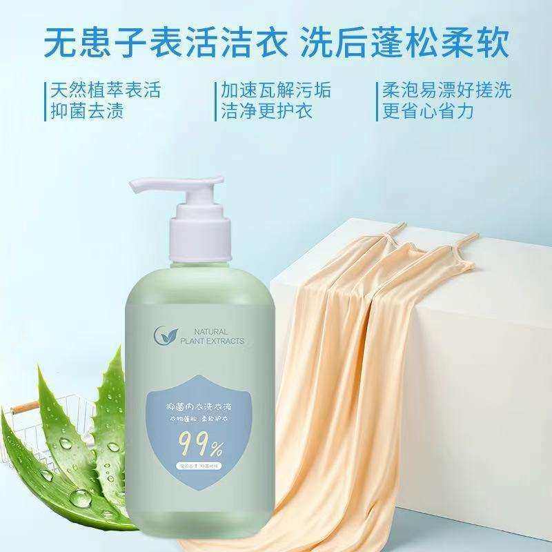 拉馋百货抑菌内衣洗衣液女士内裤专用杀菌去黄血渍袋鼠妈妈清a68,洗护清洁剂/卫生巾/纸/香薰,内衣洗衣液,淘宝优惠券,粉丝福利购,淘宝优惠卷