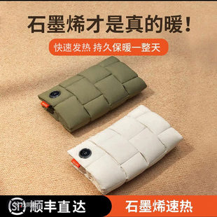 几素石墨烯羽绒暖手袋充电式热水袋暖手宝充电宝二合一防爆取暖器