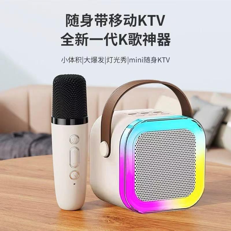 芸菲影音专卖店k12蓝牙音响麦克风一体k歌神器迷你户外卡拉OK音a1