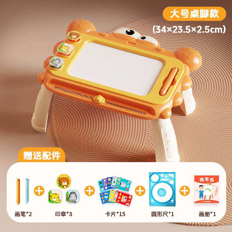 领翱好物超大号儿童画画板磁性写字板几何印章小孩幼儿玩具宝涂a6