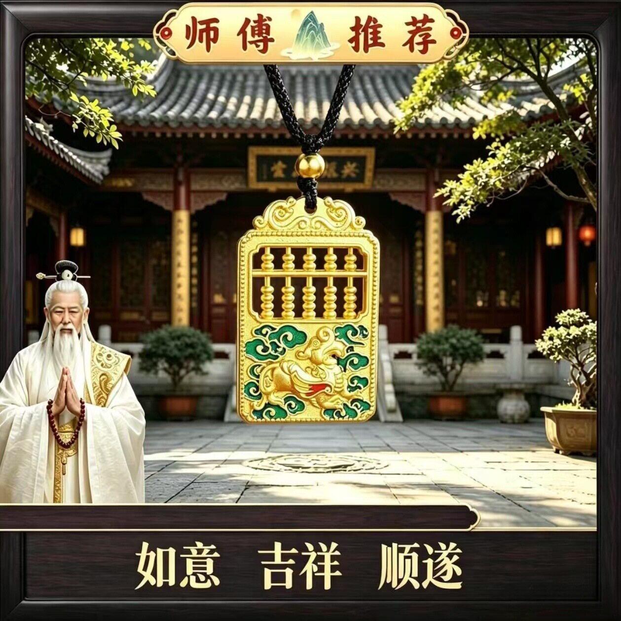 锦运坊黄铜祥云算盘吊坠男女招财进宝如意吉祥项链国潮风包挂饰a9