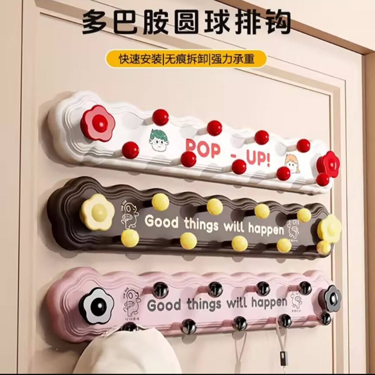 年枕澄和多巴胺吸盘联排挂钩免打孔门后挂衣架入户门壁挂收纳神a1