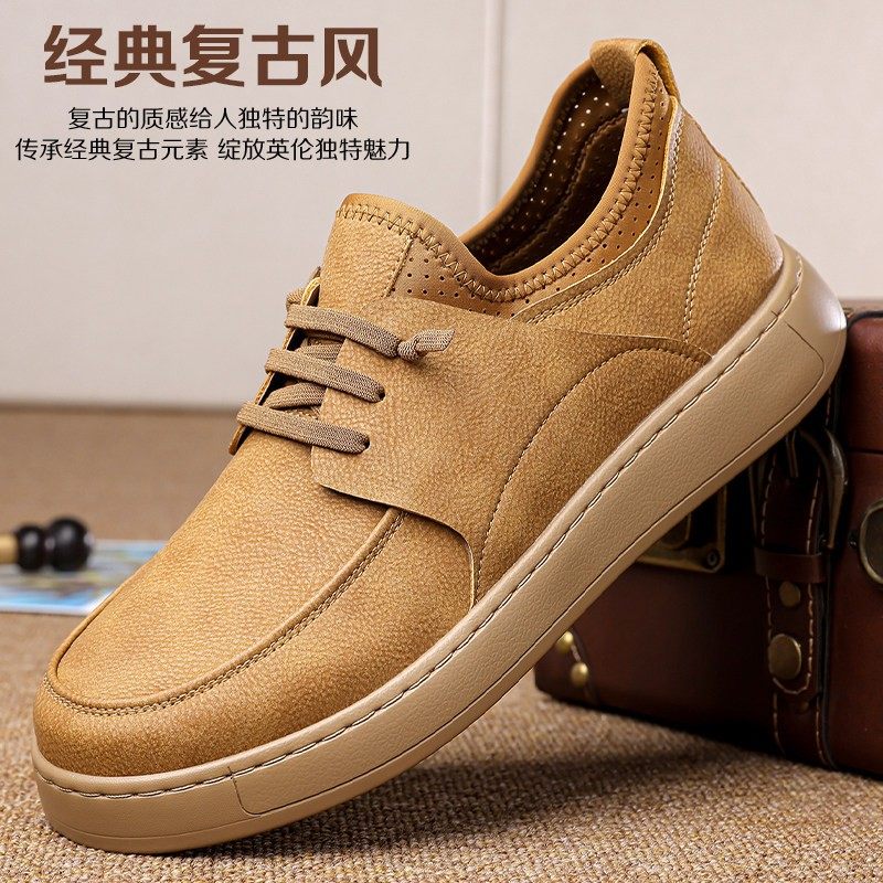 男鞋复古英伦风商务通勤休闲运动皮鞋男士高级感厚底户外工装板鞋,流行男鞋,工装鞋,淘宝优惠券,粉丝福利购,淘宝优惠卷