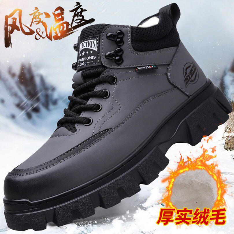 大棉靴男靴冬季加绒加厚保暖防滑厚底马丁靴男士复古高帮工装皮鞋