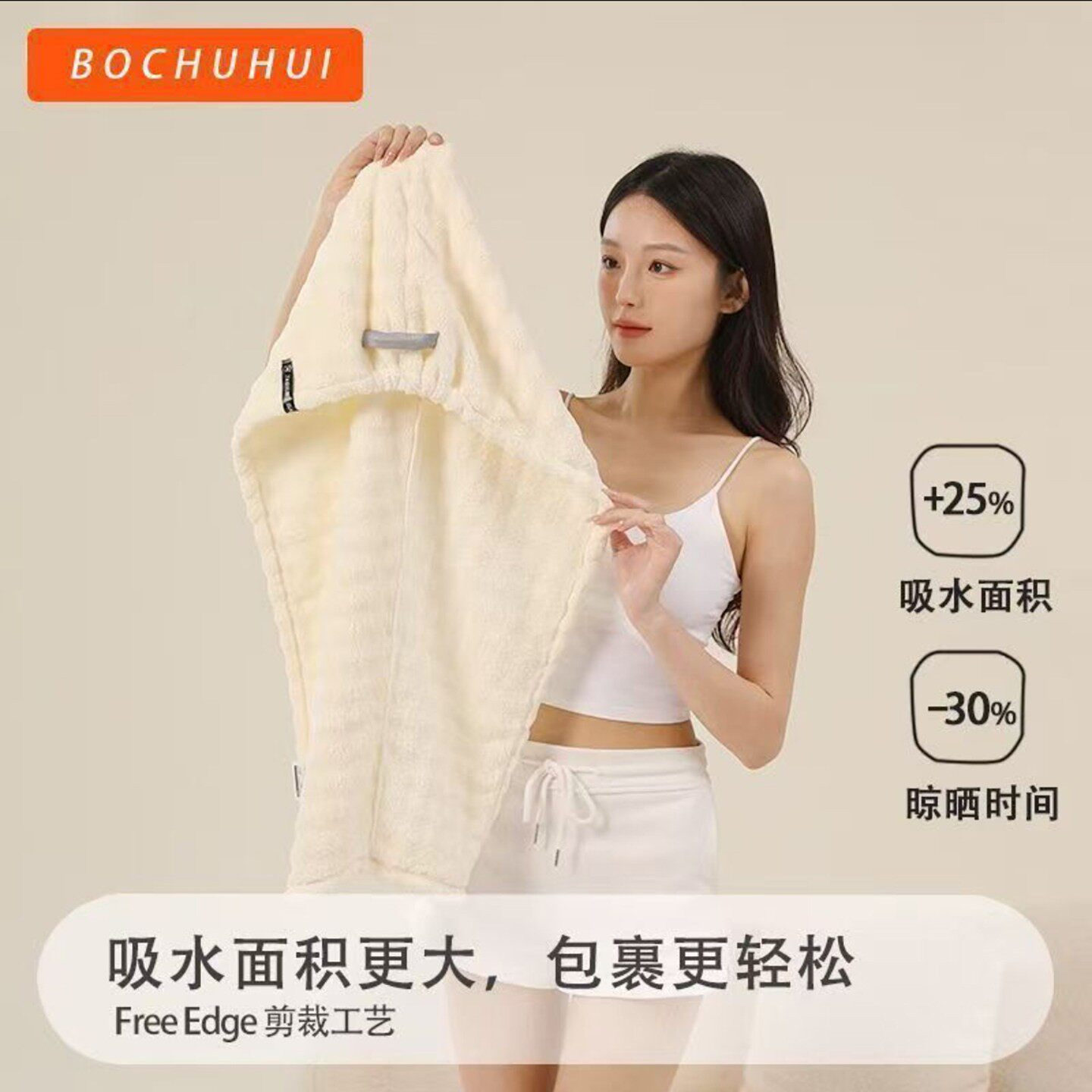 全馨BOCHUHUI干发帽子女士超强吸水速干洗头包头发毛巾擦头发浴a8