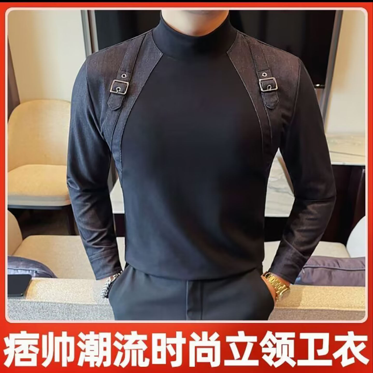 谦众男装半高领棉麻长袖T恤秋冬男士潮流立领卫衣2026新款上衣a5