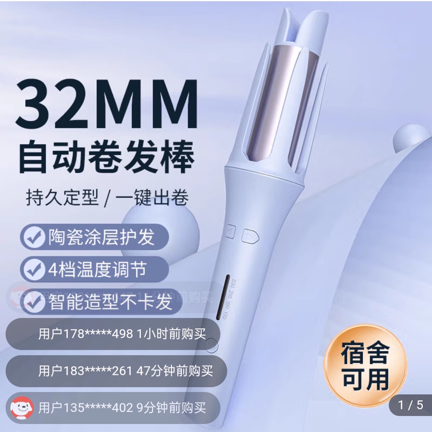 德国品质多功能卷发棒小魔爪全自动蛋卷大波浪32MM负离子造型a35