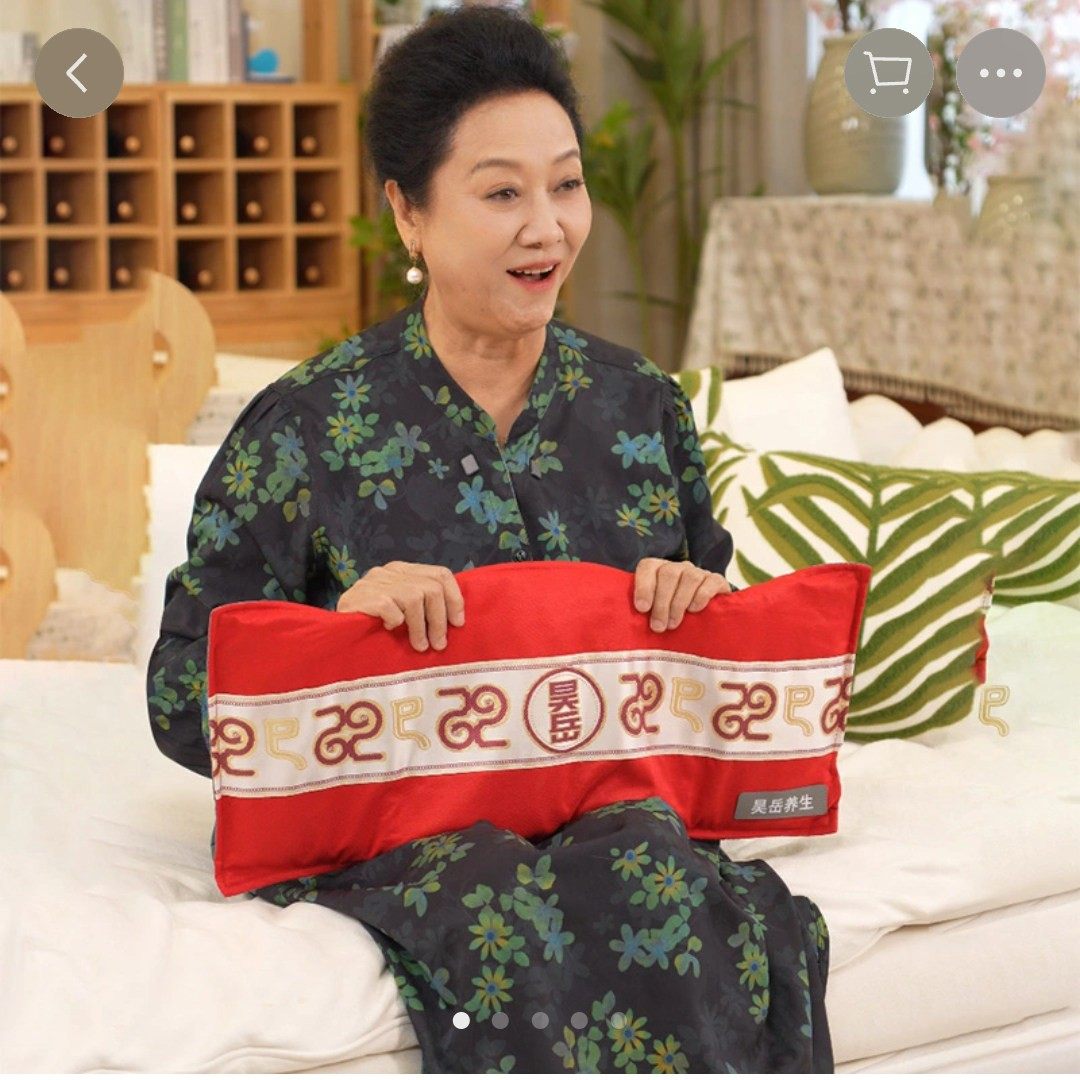 昊岳养生海盐热敷袋包官方旗店舰电加热草本保暖护腰带王丽云a10,个人护理/保健/按摩器材,电热敷盐包,淘宝优惠券,粉丝福利购,淘宝优惠卷