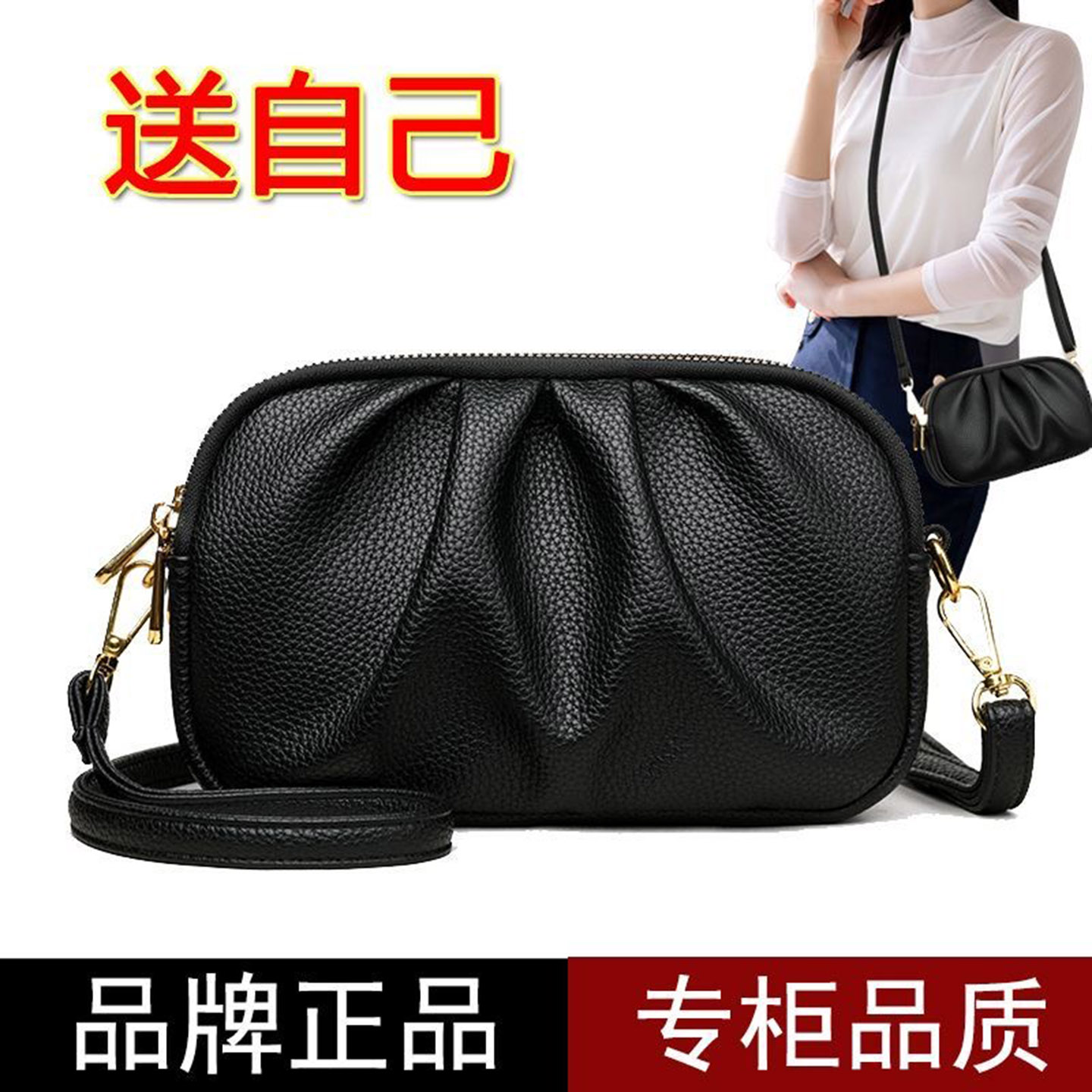凯丽甄选轻奢女包2026软皮斜挎包百搭零钱包三层拉链褶皱单肩包a6
