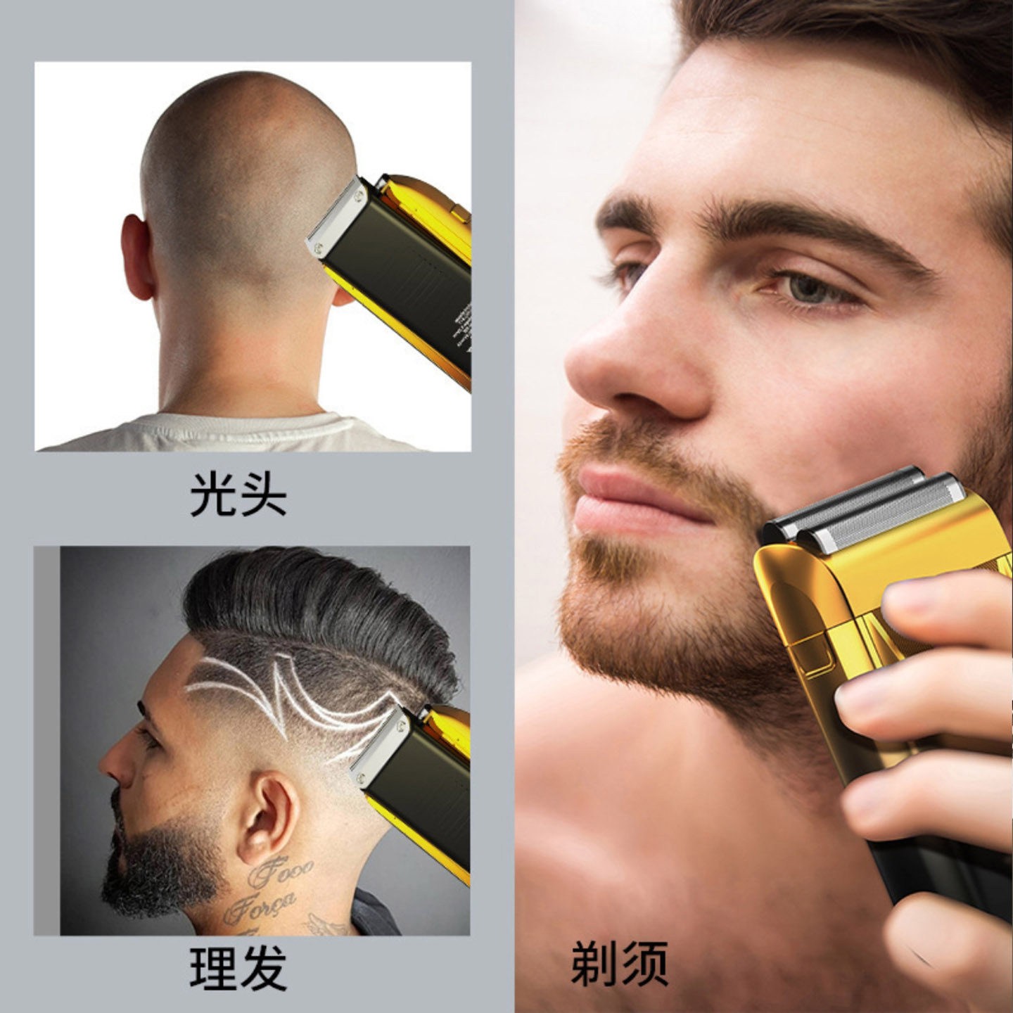 恒清百货德国精钢梯形往复式双刀剃须刀男士多功能数显光头理发a9
