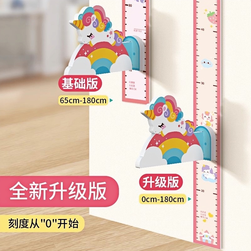儿童身高墙贴3d立体卡通宝宝量身高贴纸磁性测量仪尺神器升高壁纸