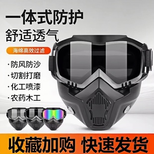 风镜面罩防尘防风沙战术眼镜电焊防强光防飞溅面罩 哈雷面罩一体式