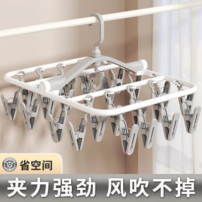 袜子晾晒架防风夹晾衣架儿童带夹子衣架宿舍用学生挂衣凉内衣神器