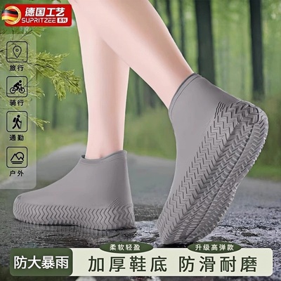 防水鞋套防滑加厚耐磨雨鞋套便携加厚乳胶靴成人儿童登山爬山旅游