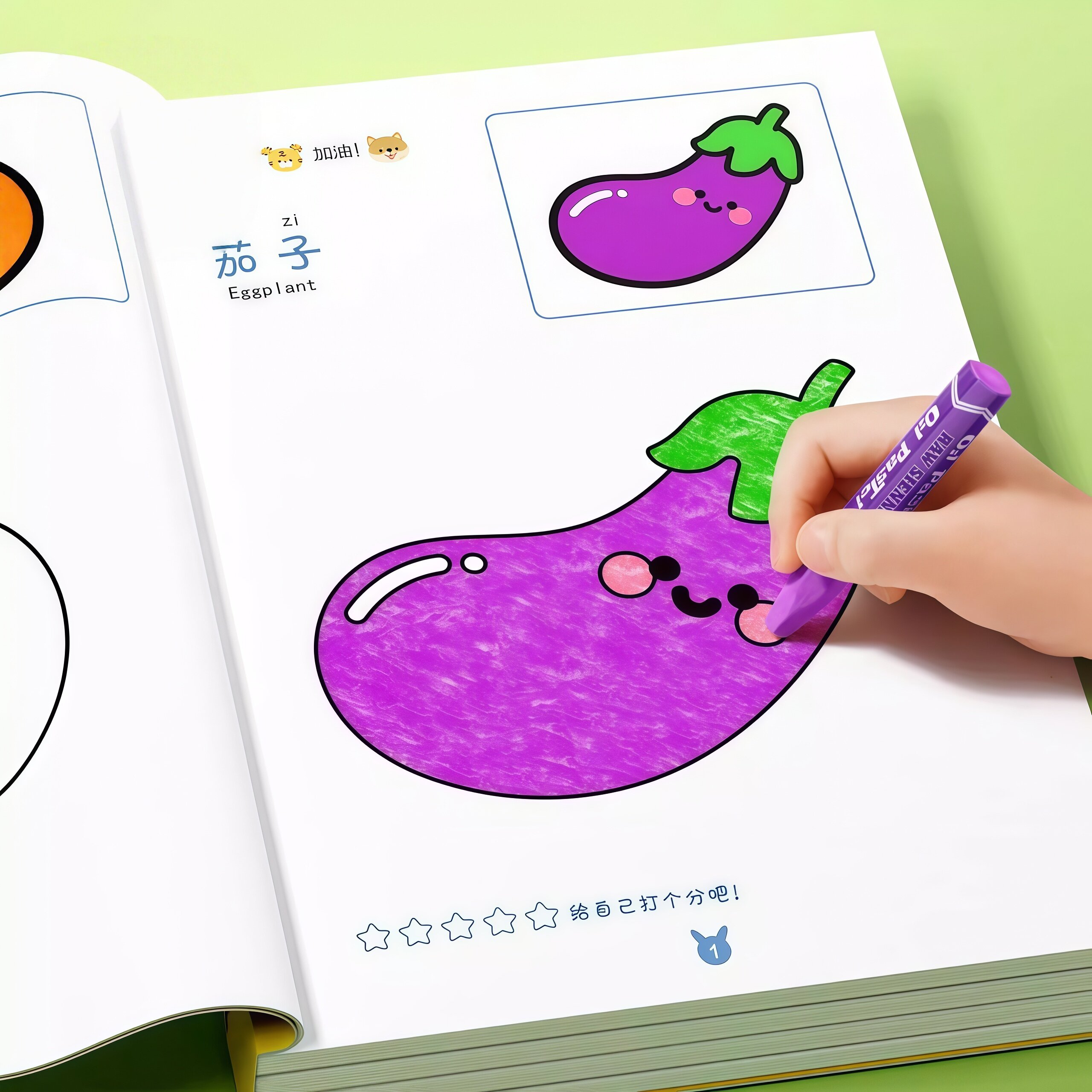 儿童画画本幼儿园涂画本填色图画加厚2到6岁宝宝益智绘画工具套装