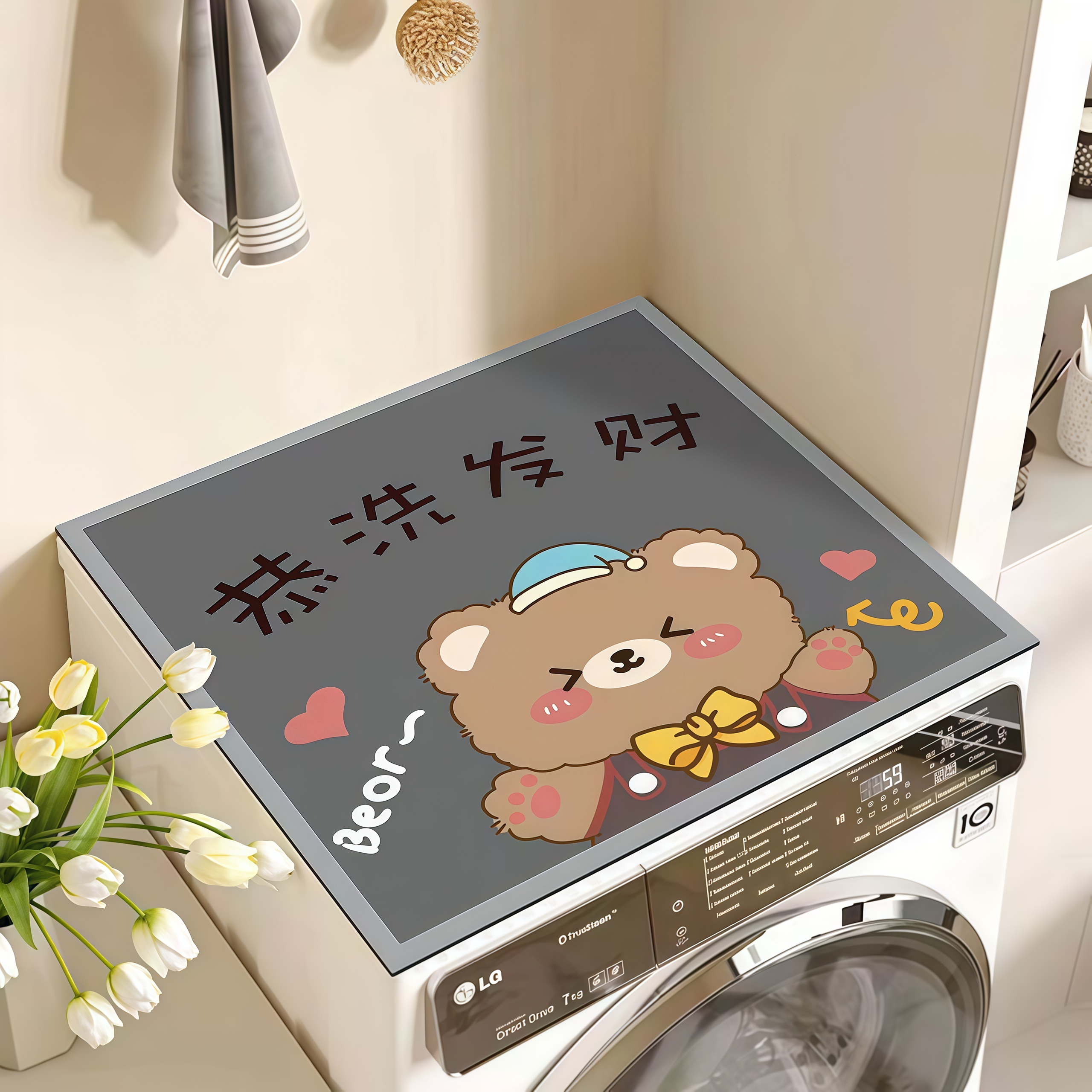 滚筒洗衣机盖垫高级感台面盖布盖巾软硅胶防水防晒罩冰箱防尘罩