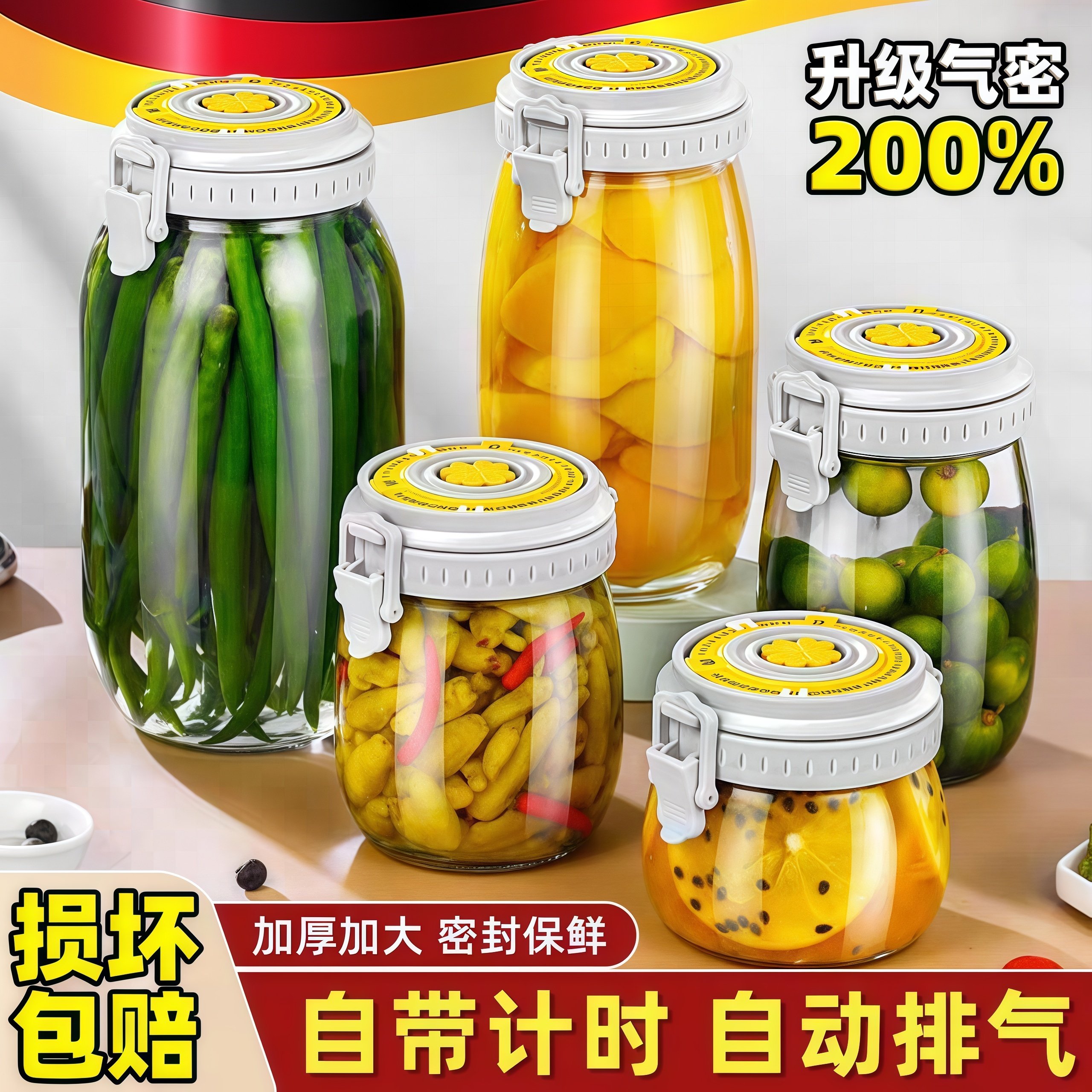 食用级玻璃密封罐杨梅果酒酿腌菜泡菜坛子家用泡酒专用酒瓶蜂蜜瓶