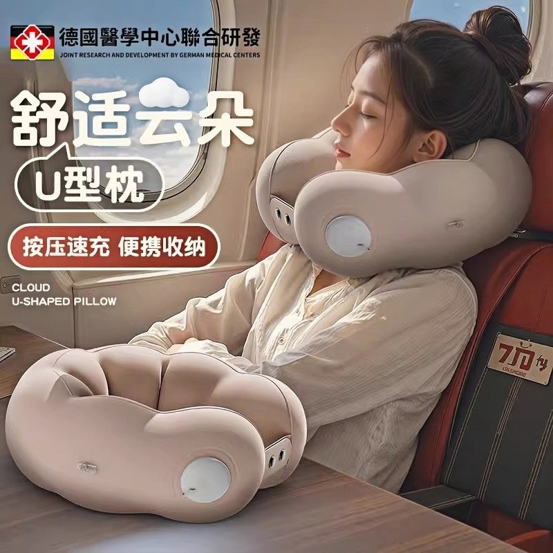 2025新款u型枕旅行便携颈枕飞机睡觉枕头脖子脖枕显眼包护颈u形枕