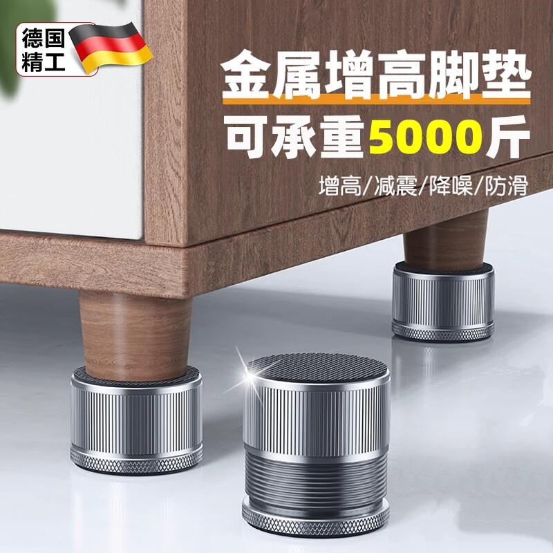 垫高底座床板支撑架可调节支撑柱脚垫脚块床腿桌腿沙发脚增高神器