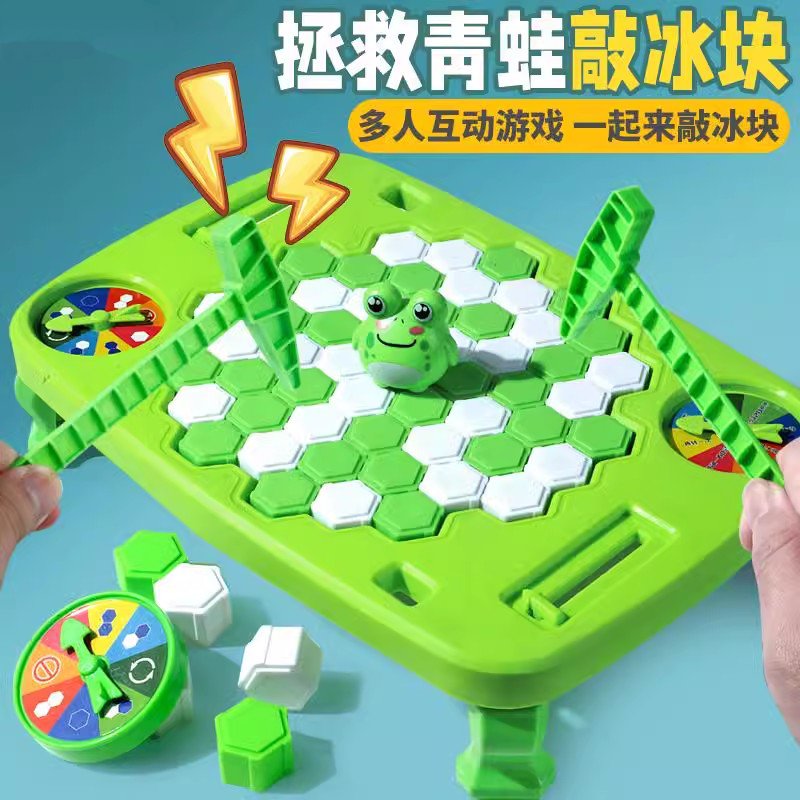 冰块企鹅青蛙破冰玩具男孩敲著墨