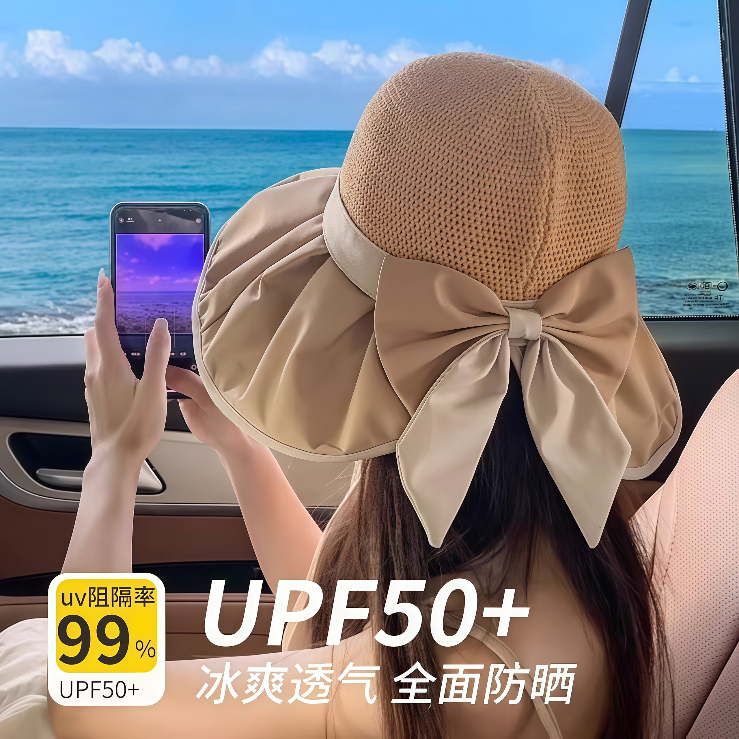太阳帽女防晒遮脸大帽檐夏季女遮阳防晒帽黑胶渔夫高级感海边草编