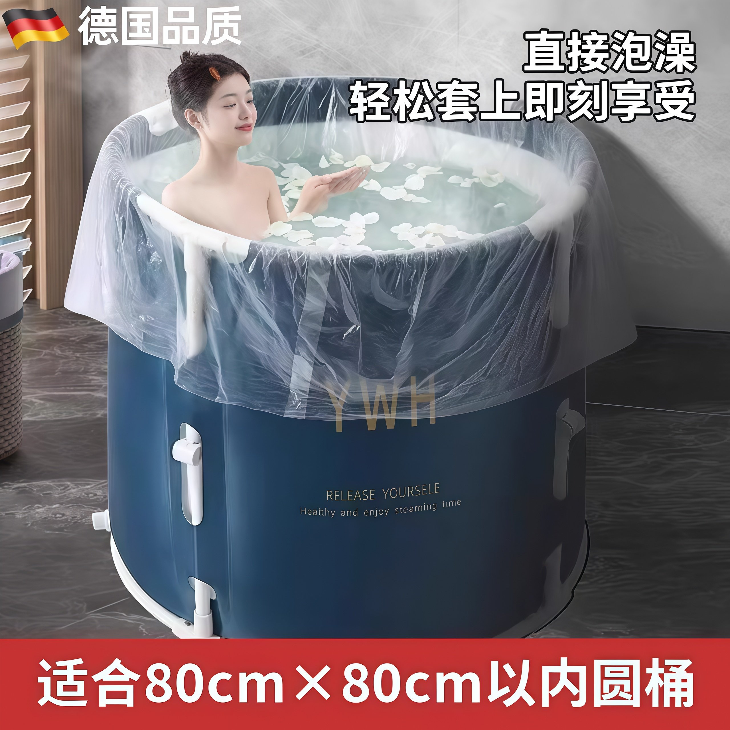 一次性泡澡袋圆桶洗澡浴袋家用浴桶塑料袋子加厚摺叠桶套袋膜圆形