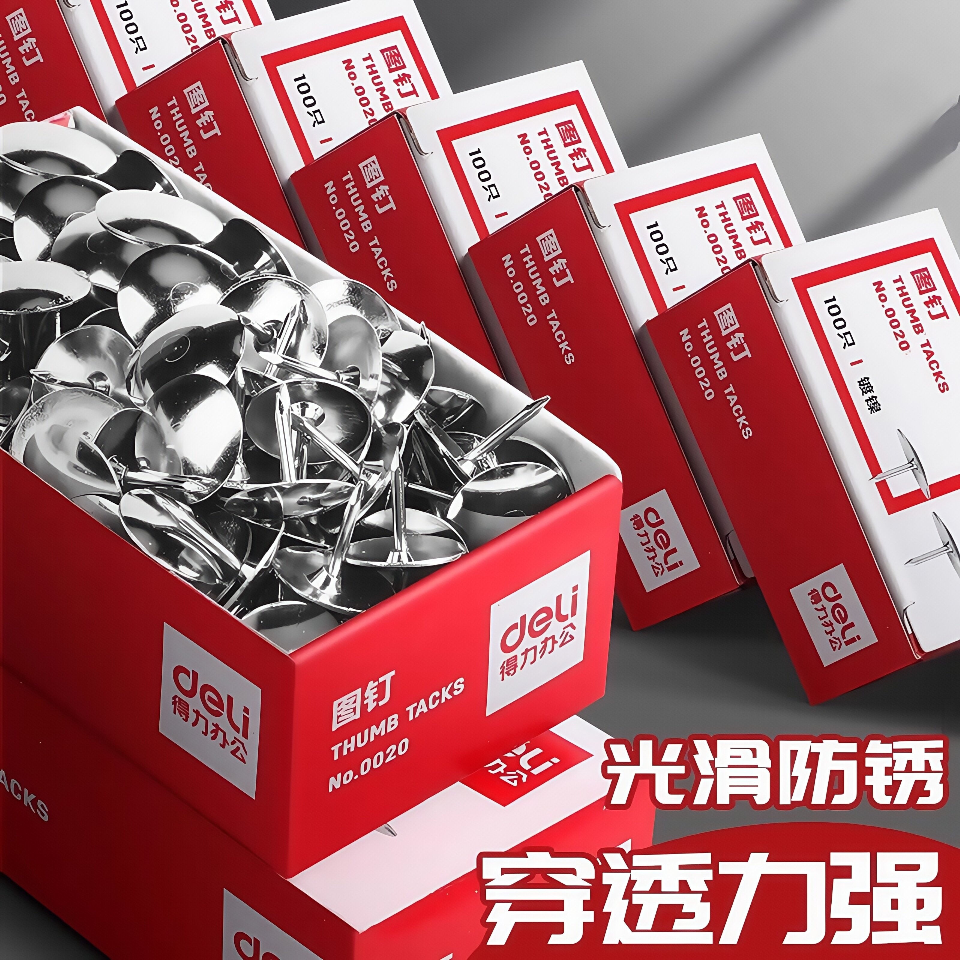 图钉金属按钉小号圆钉镀镍手按钉子办公用品大头针工字钉软木板照