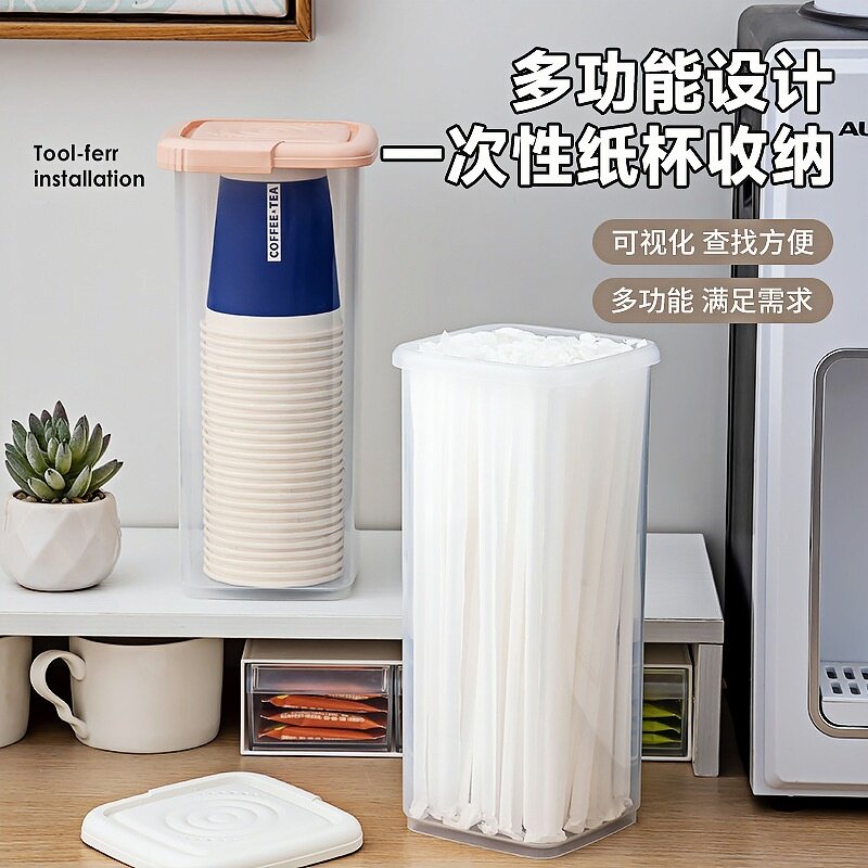 一次性杯子收纳盒茶杯置物架防尘台面茶具盒收纳桶放纸杯取杯器用