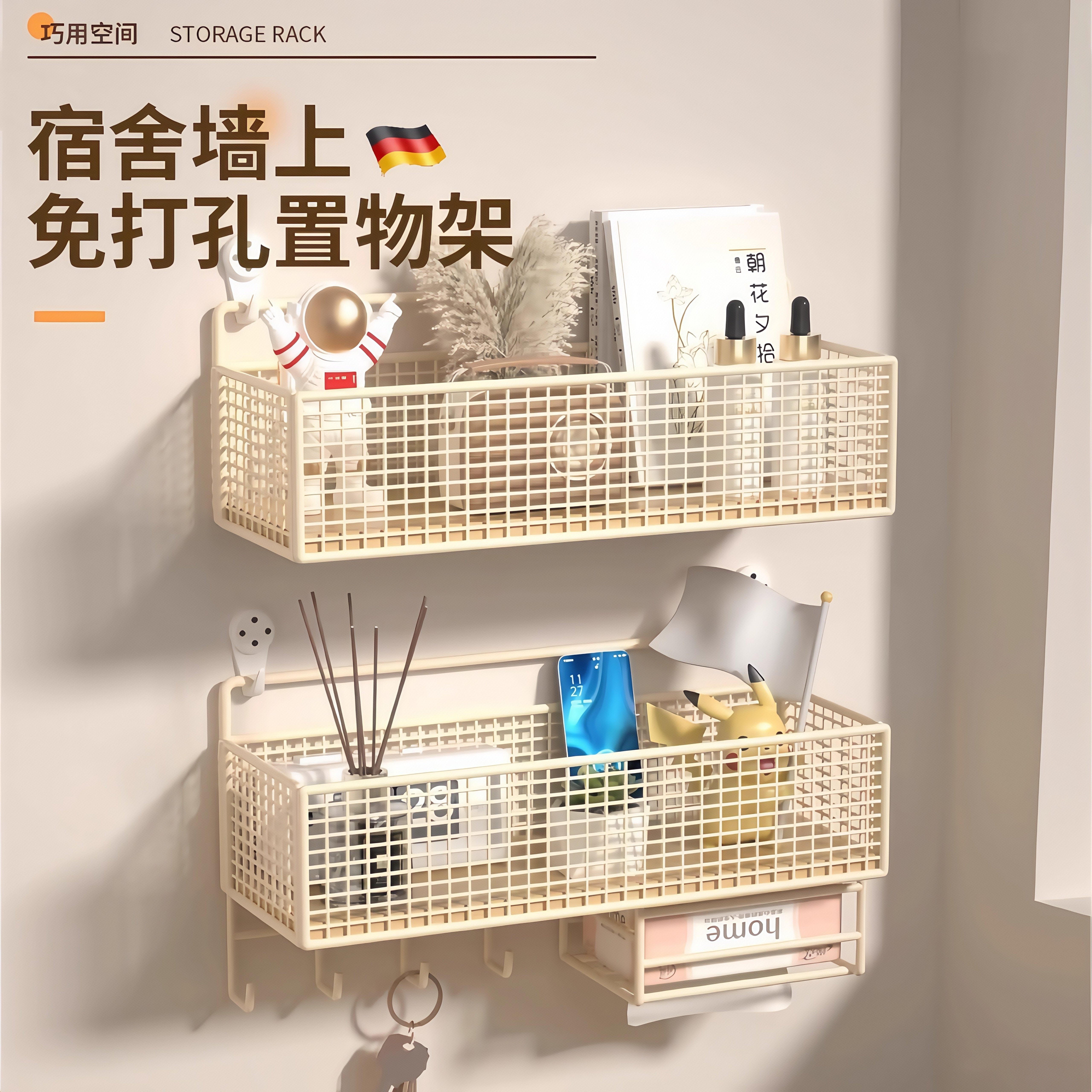 宿舍床头挂篮学生寝室床边收纳神器大容量省空间零食悬挂置物架