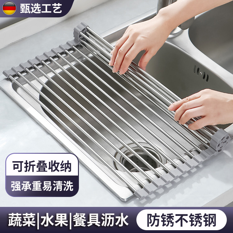 洗碗池水槽沥水架家用厨房可折叠边不锈钢厨房置物架碗碟收纳晾干