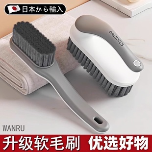 专用刷神器 日本鞋 刷洗鞋 软毛刷子不伤鞋 刷多功能家用洗衣物刷刷鞋