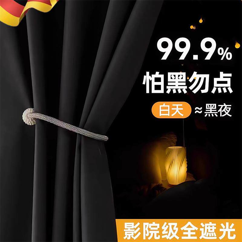 强遮光床帘蚊帐一体式全包纯色大学生宿舍上铺寝室下铺通用窗帘布