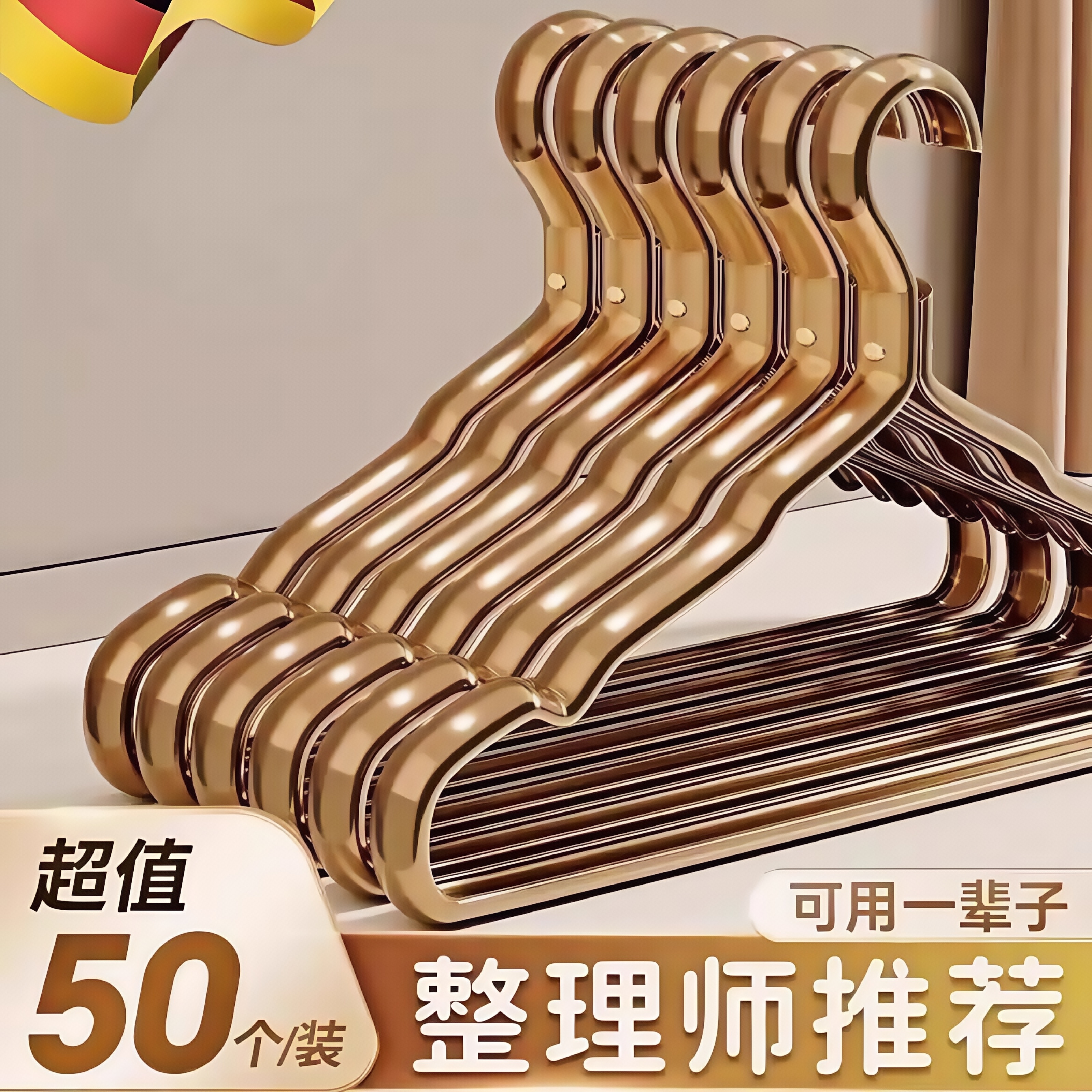 100支太空铝合金衣架家用挂衣无痕防肩角高级轻奢晾衣架金色衣撑