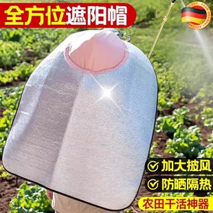 户外干农活防晒披风帽夏季大帽檐斗笠采茶种地防雨隔热遮阳太阳帽