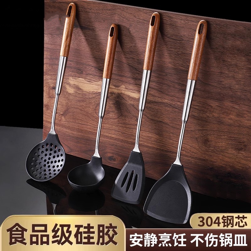 德国304不锈钢内芯硅胶厨具铲子加长锅铲汤勺漏勺不粘锅专用铲子