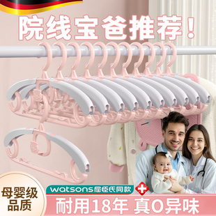 德国儿童小衣架婴儿宝宝中大童专用挂衣可伸缩防滑无痕晾衣架家用
