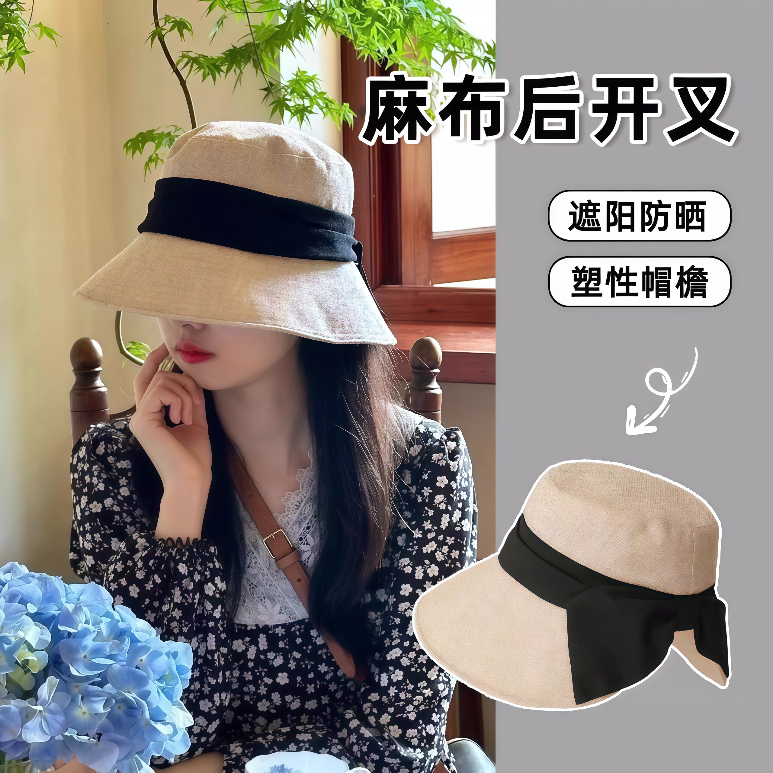 日系棉麻蝴蝶结渔夫帽子女夏季大檐防晒盆帽透气轻薄后开叉遮阳帽