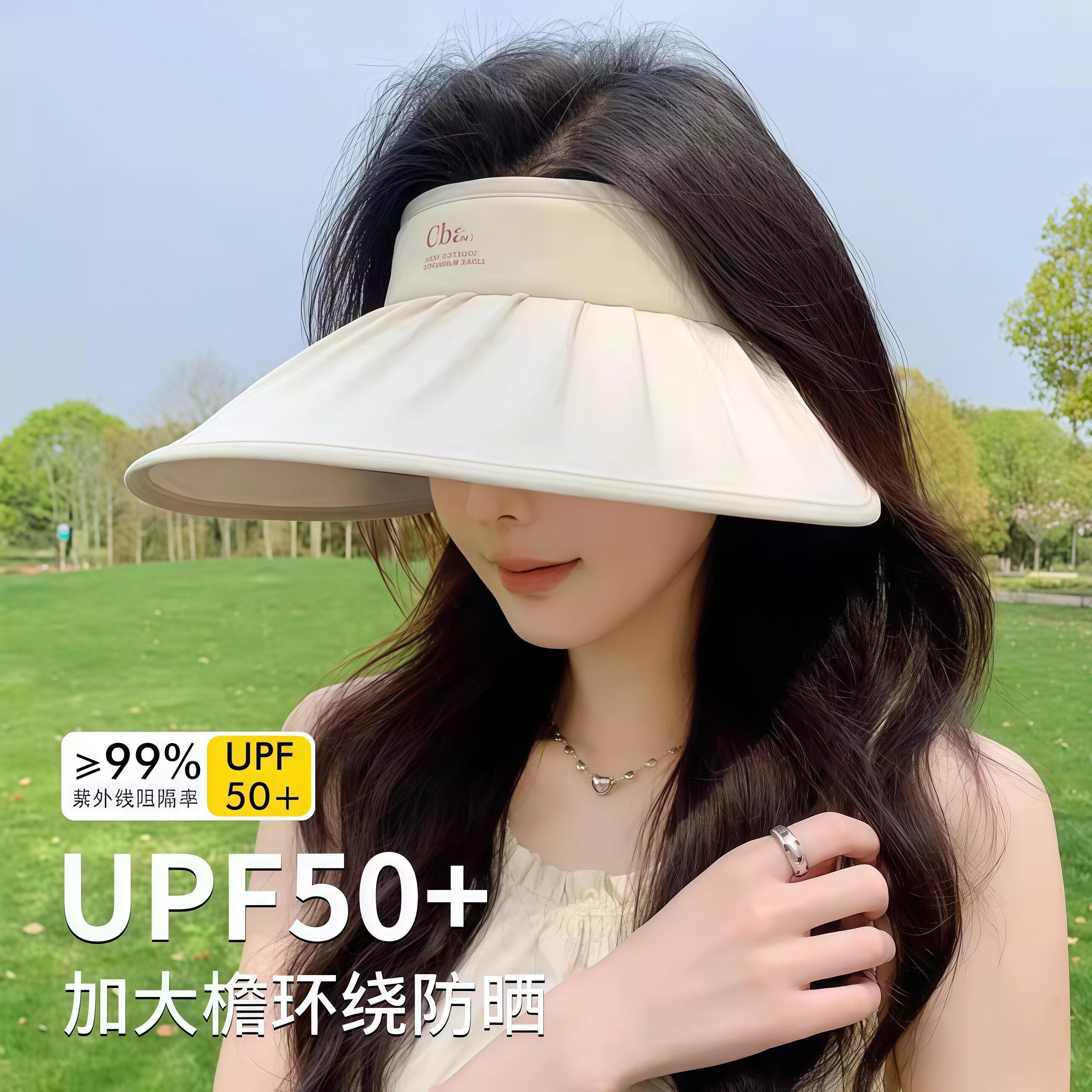2026新款大帽檐太阳帽子可折叠夏季骑车防紫外线空顶防晒遮阳帽女
