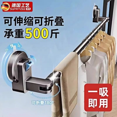 新款吸盘晾衣架伸缩晾衣杆免打孔窗户晒被子阳台空间利用晾衣神器