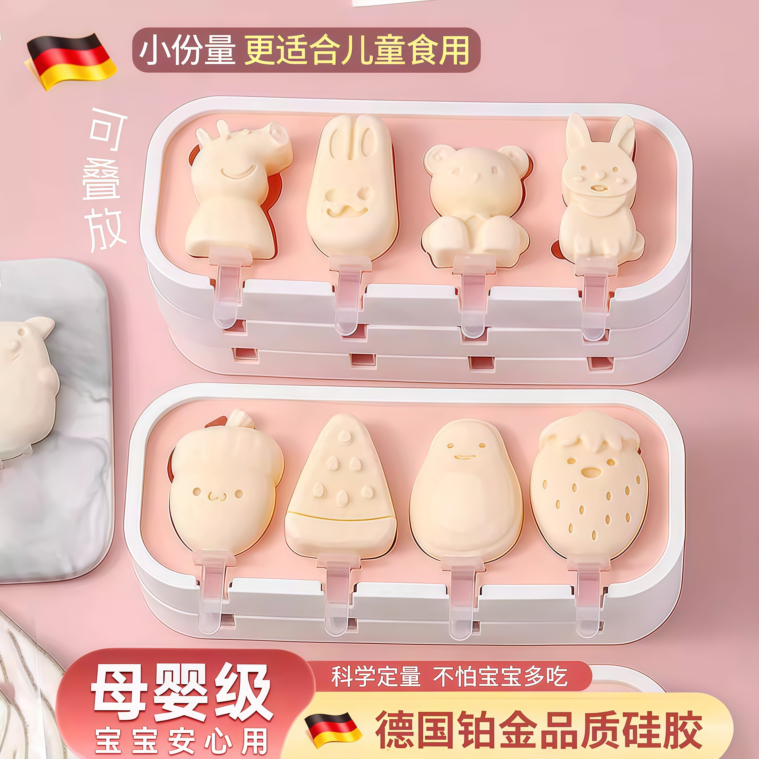 雪糕模具食品级软硅胶儿童冰淇淋冰棍冰棒冰激凌家用自制奶酪棒糕