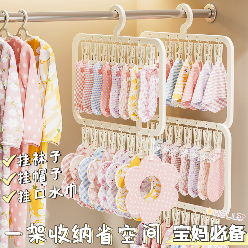 日本多夹子婴儿衣架宝宝家用儿童袜子无痕晾晒架多功能收纳挂衣架